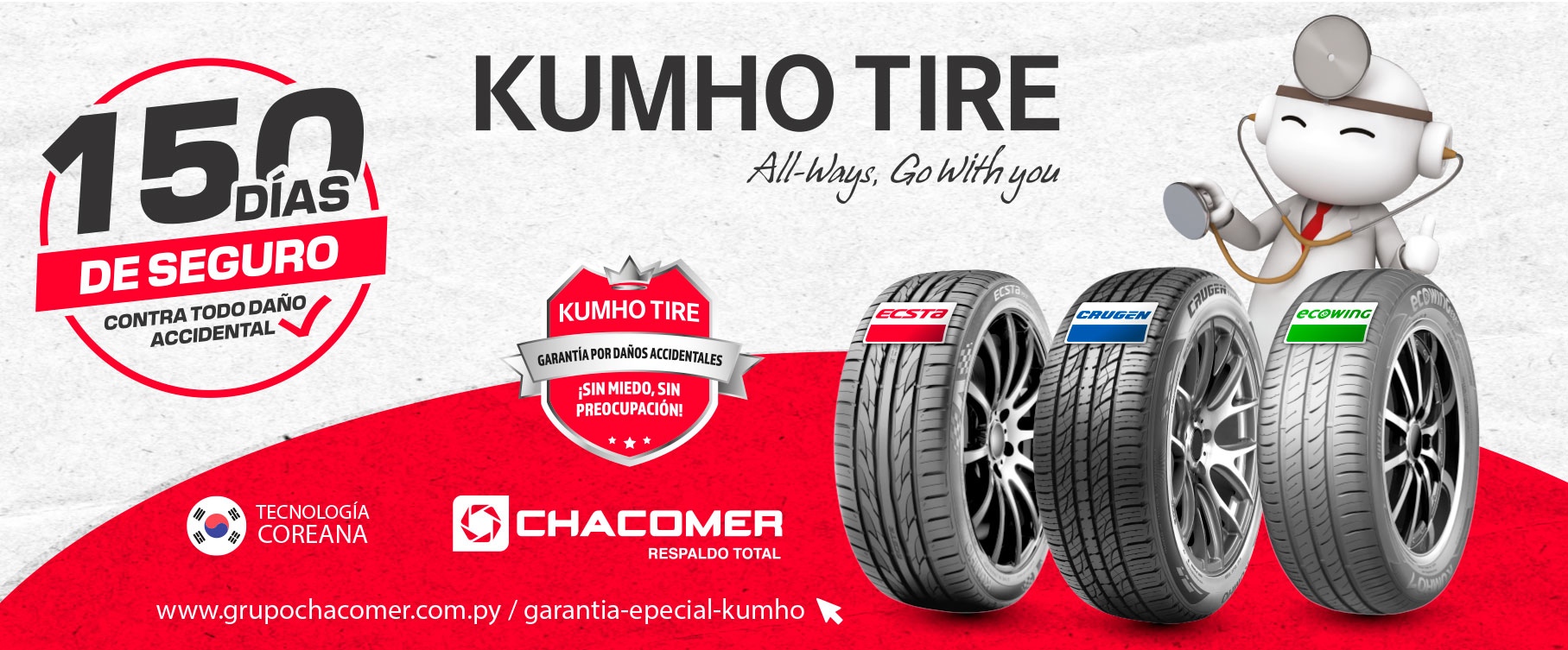 web-kumho-150